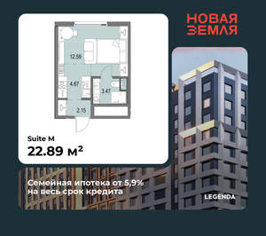 Студия квартира, вторичка, 23м2, 9/16 этаж