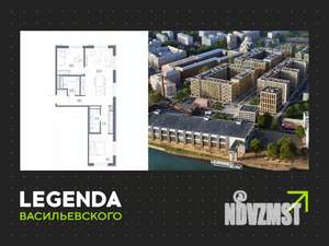 2-к квартира, строящийся дом, 73м2, 8/10 этаж