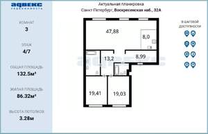 3-к квартира, вторичка, 133м2, 4/7 этаж