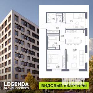 2-к квартира, вторичка, 71м2, 10/10 этаж