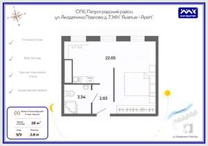 Студия квартира, вторичка, 28м2, 9/9 этаж
