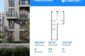 Студия квартира, вторичка, 26м2, 2/11 этаж