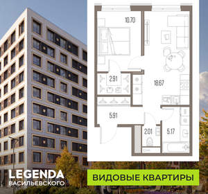 1-к квартира, вторичка, 45м2, 5/10 этаж