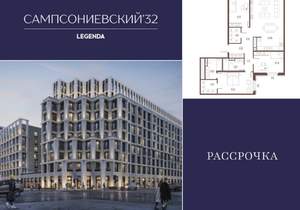 3-к квартира, строящийся дом, 106м2, 7/10 этаж