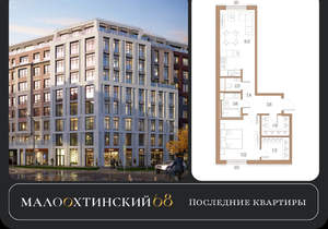1-к квартира, строящийся дом, 55м2, 2/9 этаж