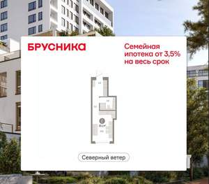 Студия квартира, вторичка, 29м2, 4/15 этаж