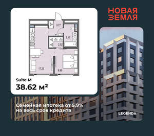 1-к квартира, вторичка, 39м2, 4/17 этаж