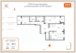 3-к квартира, вторичка, 85м2, 21/21 этаж