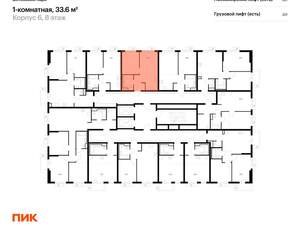 1-к квартира, вторичка, 34м2, 8/12 этаж