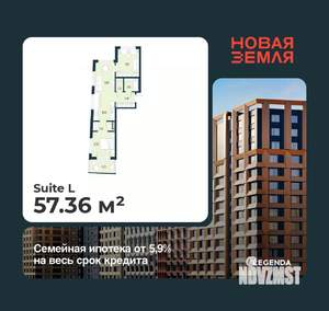 2-к квартира, вторичка, 57м2, 11/22 этаж