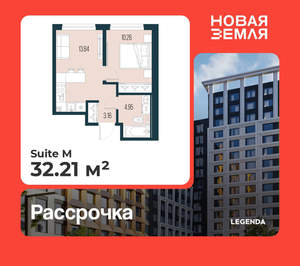 1-к квартира, вторичка, 32м2, 2/15 этаж