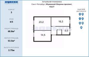 3-к квартира, вторичка, 69м2, 4/5 этаж