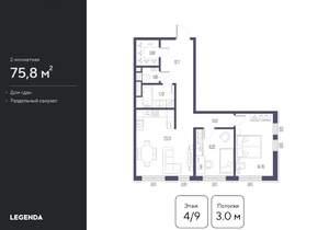 2-к квартира, строящийся дом, 75м2, 4/9 этаж