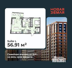 2-к квартира, вторичка, 57м2, 5/17 этаж
