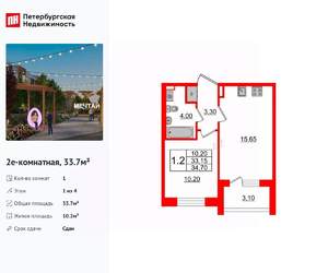 1-к квартира, вторичка, 34м2, 1/4 этаж