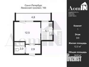 1-к квартира, вторичка, 25м2, 9/9 этаж